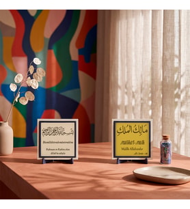 Huzur Veren “Mâlikül-Mülk” İfadesi ile Özel Deri Meâlli Bismillah Detaylı İkili Masaüstü Dekoru 10x10 cm, Pudra - Sarı
