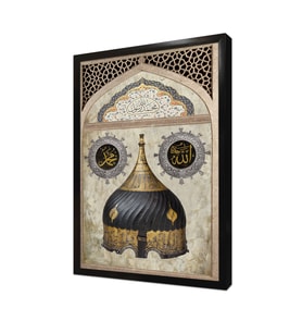 Allah Muhammed ve Miğfer Çerçeveli Mdf Tablo