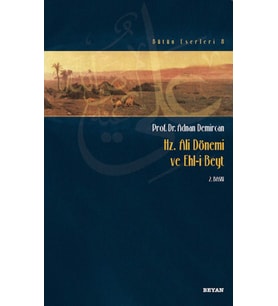 Hz. Ali Dönemi ve Ehli Beyt