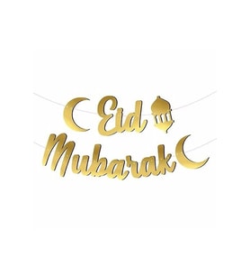 Kaligrafi Banner Eid Mubarak Gold