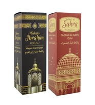 Makamı İbrahim Ve Kubbetüs Sahra Kokusu Sprey 400 Ml. Beyaz