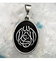 La Galibe İllallah Allah'tan Başka Galip Yoktur Yazılı Gümüş Kolye Ucu