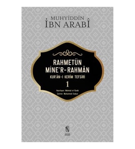 Rahmetün Mine'r-Rahman - 1 (Kur'an-ı Kerim Tefsiri)
