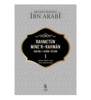 Rahmetün Mine'r-Rahman - 1 (Kur'an-ı Kerim Tefsiri)