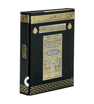 Kabe Desenli Orta Boy Kuranı Kerim