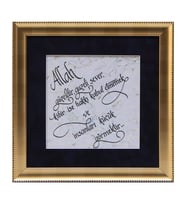e38 EL İŞÇİLİĞİ KALİGRAFİ YAZILI EBRU TABLO 36*36cm - 983