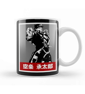 Jotaro Kujo 041 Kupa Bardak Porselen