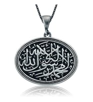 Gümüş Kelime-i Tevhid Bayan Kolye