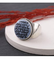 Hicr Suresi 16. Ayet Yazılı Opal Taşlı Gümüş Yüzük