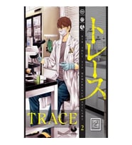 Trace 2