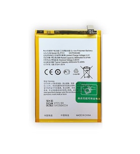 Oppo Realme C2S ile Uyumlu İthal Pil BLP721