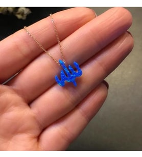 ALLAH OPAL 925 AYAR GÜMÜŞ KOLYE