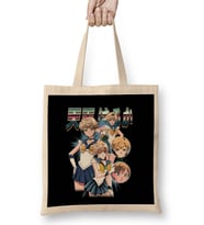 Sailor Uranus Bez Çanta Uzun Saplı