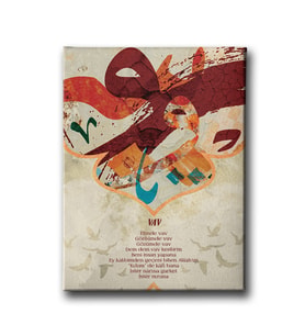 Vav  Tablo VED233