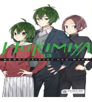 Horimiya Horisan ile Miyamurakun 13