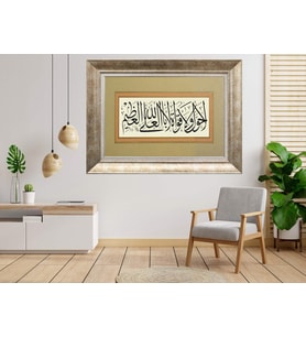 Gümüş Çerçeveli dekoratif Tablo as147