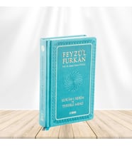 Feyzü'l Furkan Kur'ân-ı Kerîm ve Tefsirli Meali (Orta Boy - Mushaf ve Meal - Ciltli) TURKUAZ