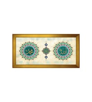 Etnik Motifli Kanvas Tablo 50 x 70 cm Gold Çerçeve