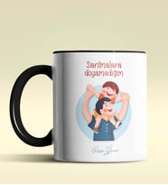 Kişiye Özel Sarılmalara Doyamadığım Babam Tasarımlı Siyah Kupa (Siyah)