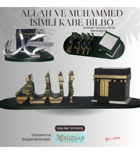 Üç Boyutlu Kabe Allah ve Muhammed İsimleri Persfektif Hoşgeldin Ramazan (Altın-Siyah)
