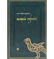 Besmele Tefsiri