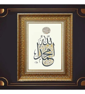 Gold Altın Kalın Çerçeveli Paspartulu Tablo c1332
