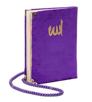 Yasin-i Şerif Ve Tesbih Seti islami hediye