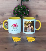 Kadın Sınıf Öğretmenine Hediye Kupa Bardak Sarı Fotoğraflı Öğretmenler Günü Hediyesi