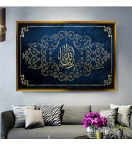 Altın Çerçeveli dekoratif tablo a1652 (Gold)