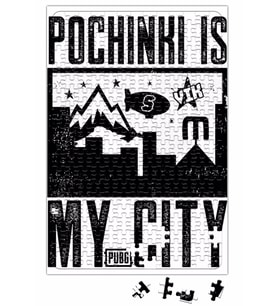 Serie Pubg Pochinki İs My City Puzzle 240 Parça Yapboz