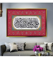 Altın Çerçeveli dekoratif tablo l988 (Gold)