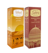 Uhud Ve Kubbetüs Sahra Kokusu Sprey 400 Ml. Siyah