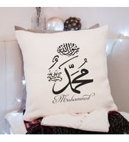 Muhammed ( S.A.V ) Tasarımlı Yastık Kişiye Özel