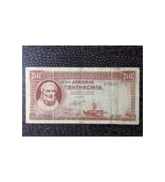 YUNANİSTAN 1941 YILI 50 DRAHMİ ÇOK TEMİZ - ÇT (Very Fine VF)