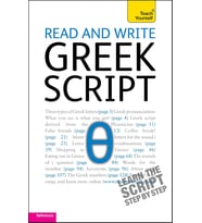 Read And Write Greek Script