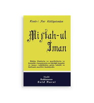 Miftah-ul İman Normal Boy (10x16)
