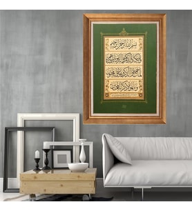 Altın Paspartulu Çerçeveli Tablo C54 (Gold)