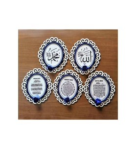 Otantik Hediyelik 5 'li Allah & Hz. Muhammed&ayet'el Kürsi&nazar Duası&bereket Duası (Beyaz)