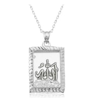 Gümüş Allah Yazılı Kadın Kolye