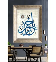 GÜMÜŞ ÇERÇEVELİ PASPARTULU TABLO V232