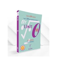 Karekök Yayınları Limit Sıfır (Çok Renkli)