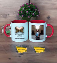 Kuran Kursu Hocası Kupa Bardak Kırmızı Fotoğraflı Öğretmenler Günü Hediyesi