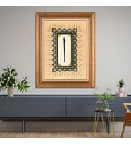 Altın Varaklı Paspartulu Çerçeveli  Tablo n5s712