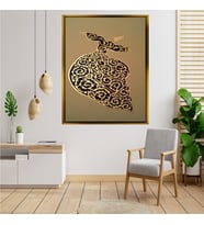 Tablore Gold Siyah Desenli Semazen Çerçeveli Kanvas Tablo Modern Salon Dekoru
