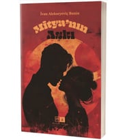Mitya'nın Aşkı / İvan Alekseyeviç Bunin / Mirhan Kitap / 9786054757114