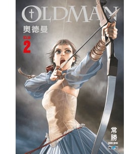 Oldman Cilt 2