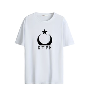 Türkçülük Görselli  Unisex (Tshirt) Tişört