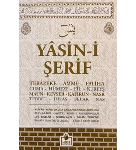 Yasin-i Şerif (Kabe Desen)