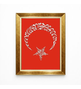 Tablore Ay Yıldız Türk Bayrağı Hat Sanatı Tablosu Gold Çerçeveli Duvar Dekoru