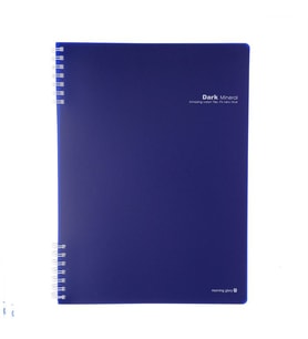 Morning Glory 4500 Easy Çizgili Defter 26,2x19 cm Lacivert 11210-89097